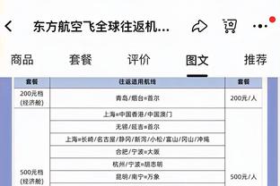 意甲- 罗马2-0九人那不勒斯升第六 佩7制胜波利塔诺奥斯梅恩染红